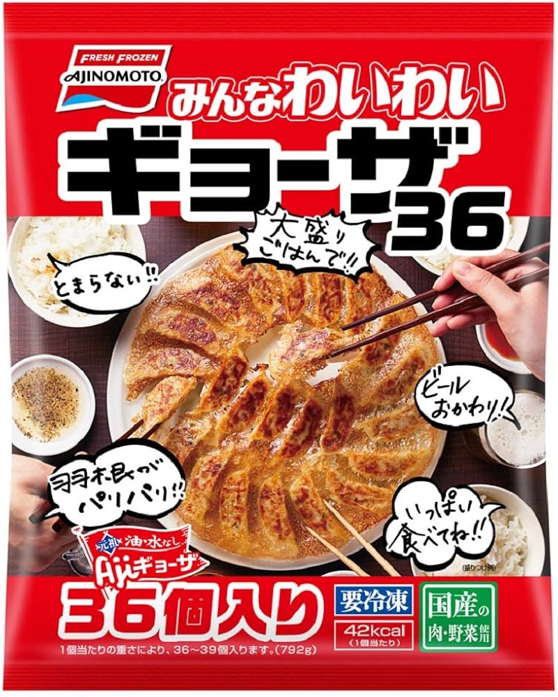 Amazon.co.jp: [冷凍] 味の素 みんなわいわいギョーザ 36個 : 食品