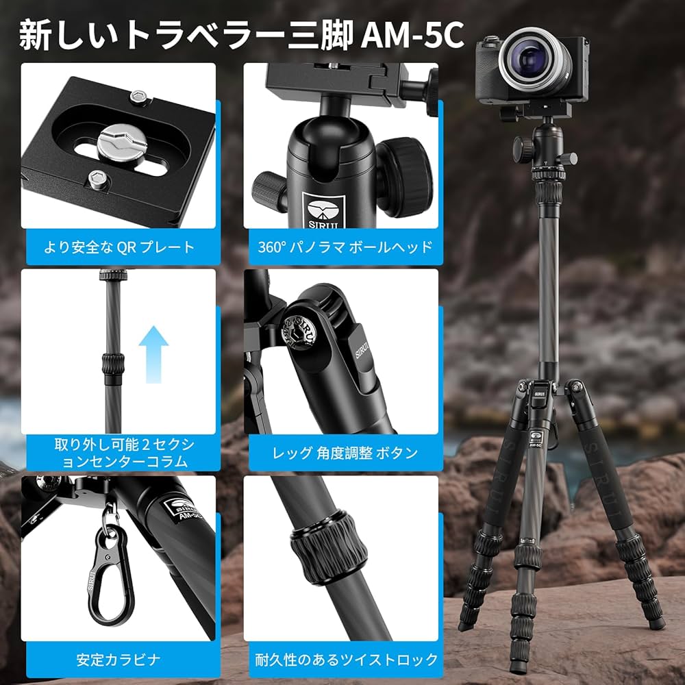 Amazon | SIRUI トラベラー三脚、54.3インチ 軽量カーボンファイバー製