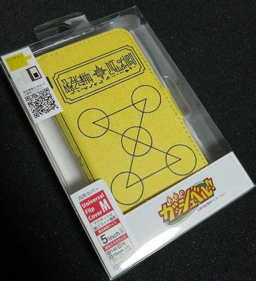 Amazon.co.jp: 金色のガッシュベル 初回限定版 キャンチョメ 黄色魔本