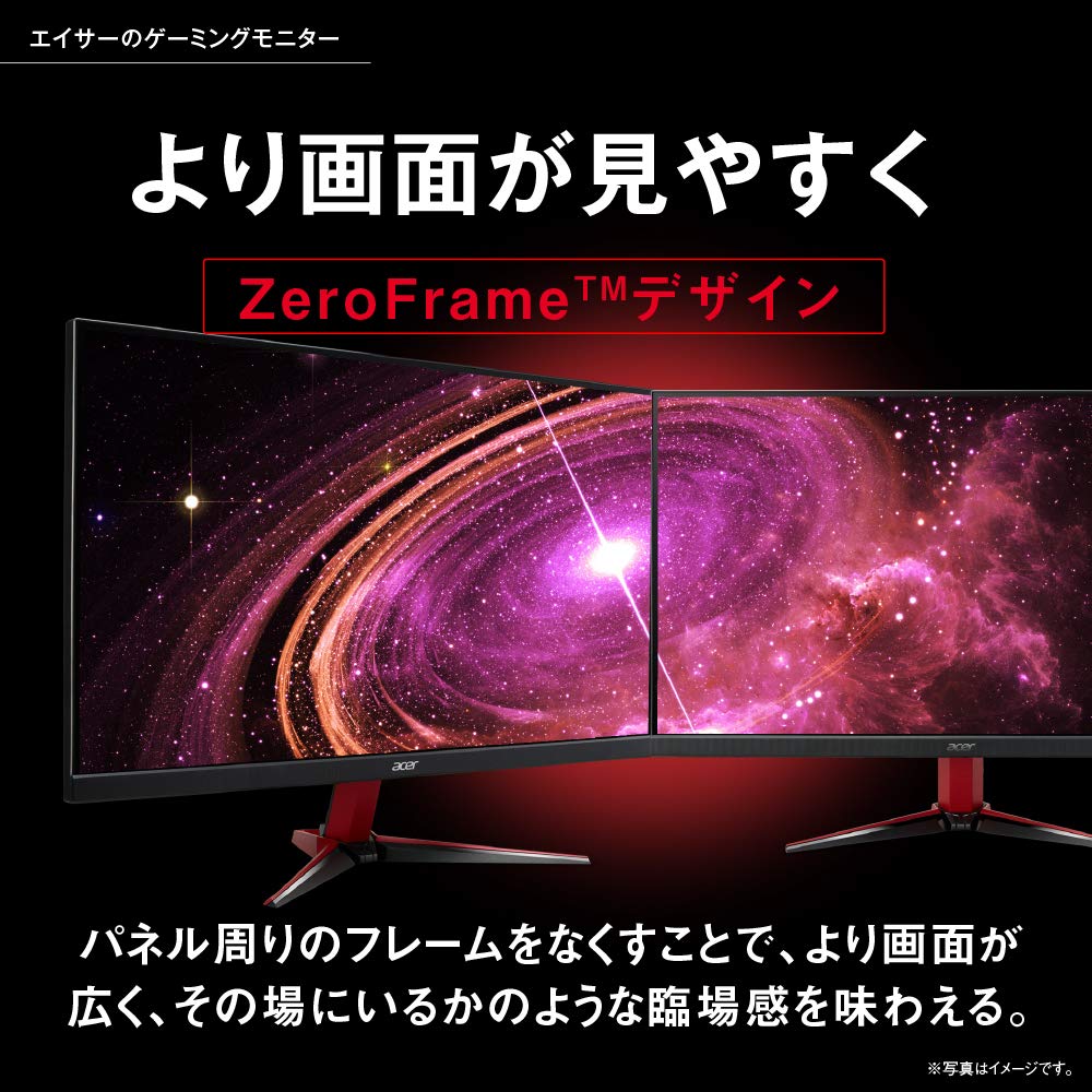 Amazon.co.jp: Acerゲーミングモニター VG271Pbmiipx 27インチ IPS 非