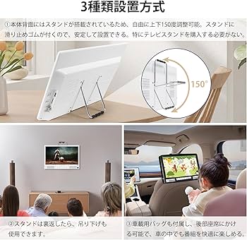 Amazon | ポータブルテレビ 録画機能付き テレビ小型 14.1インチ 極軽