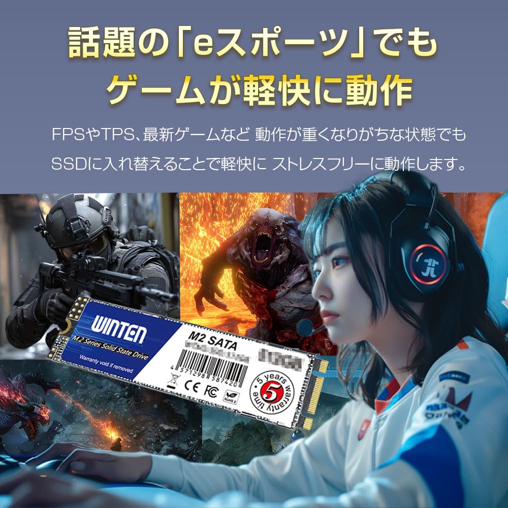 Amazon | WINTEN SSD 1TB M.2 SATA 2280 最大読取530MB/s 最大書込