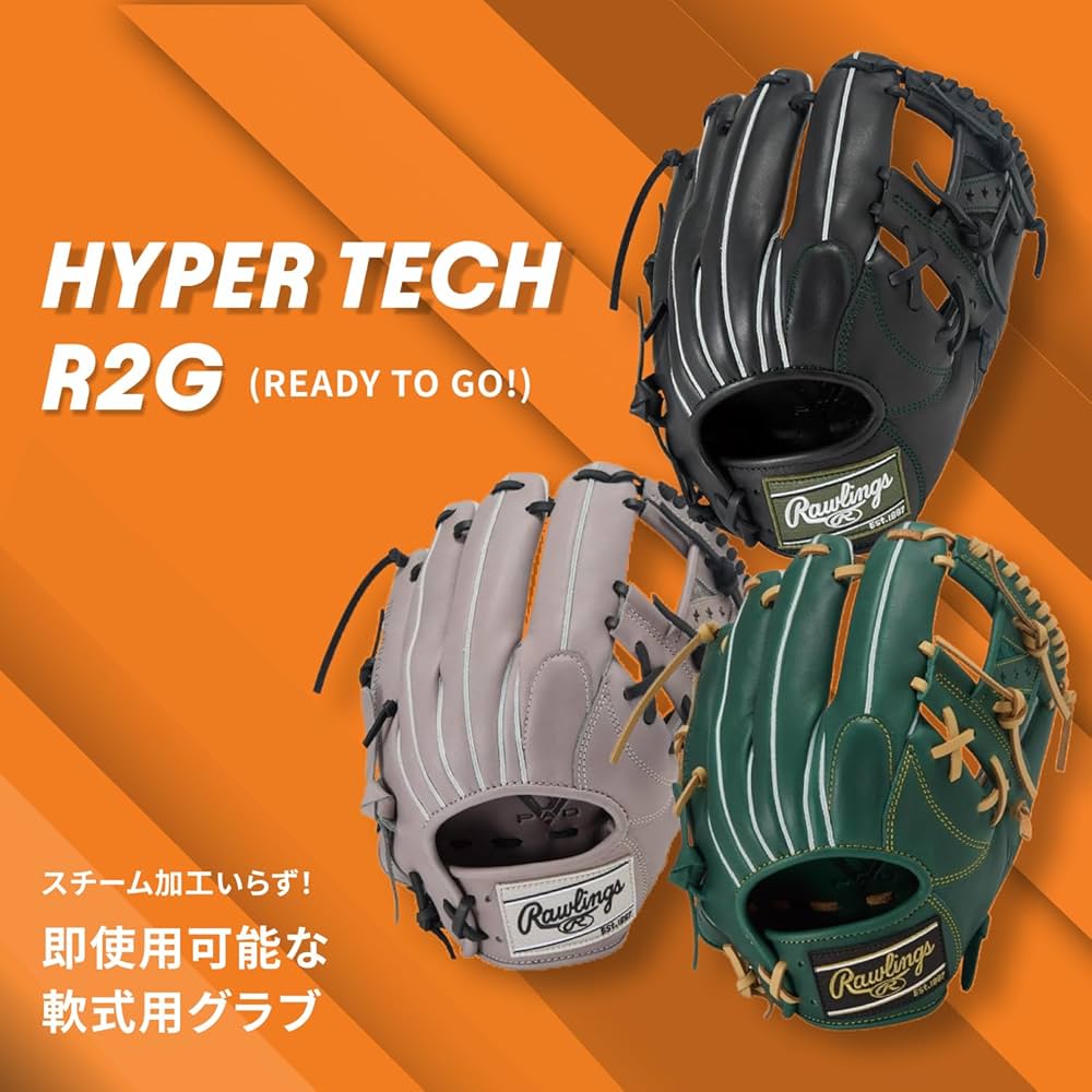 Amazon | ローリングス(Rawlings) 野球用 グラブ グローブ 軟式 HYPER