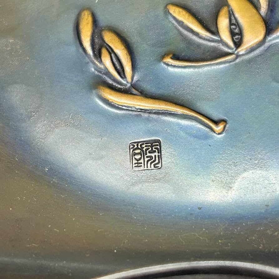 Amazon.co.jp: #9038 玉川堂 菓子器 玉川堂 梅角 鎚起銅器 梅雨 撫角