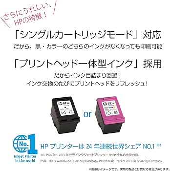 Amazon.co.jp: HP プリンター A4 モバイル インクジェット 複合機