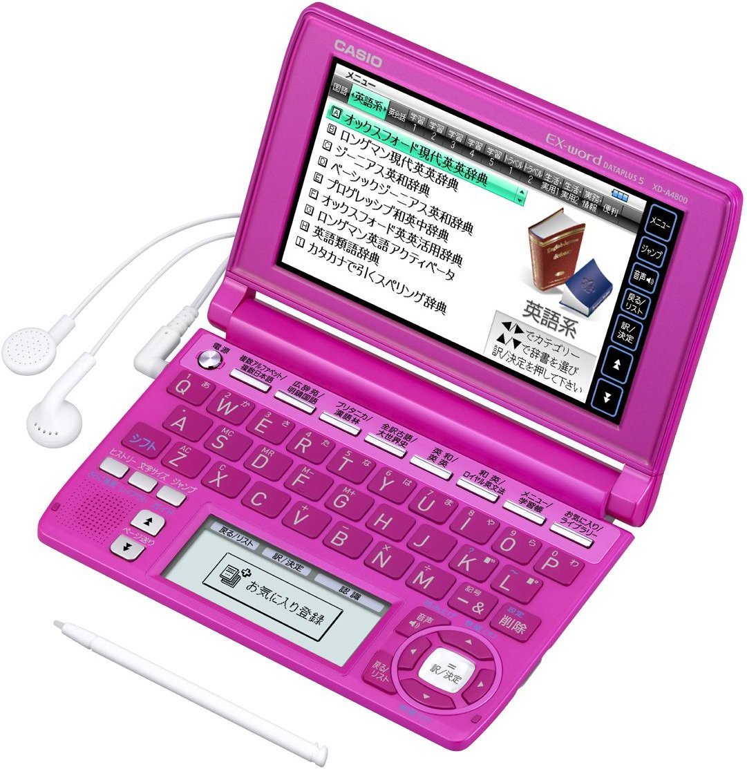 Amazon | CASIO Ex-word 電子辞書 XD-A4800FP フラッシュピンク 高校生