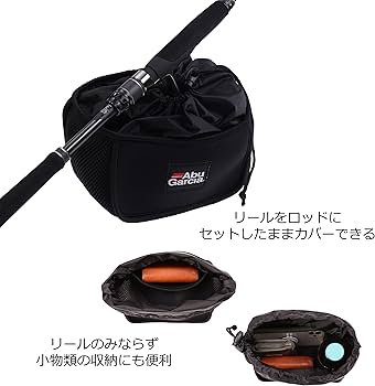 Amazon | AbuGarcia (アブガルシア) リールカバー スピニング マルチ M