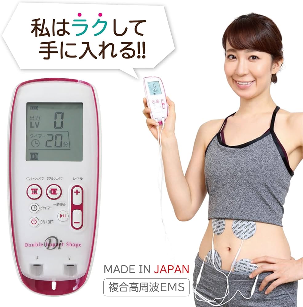 Amazon.co.jp: ダブルインパクトシェイプ EMS 複合高周波 ダイエット