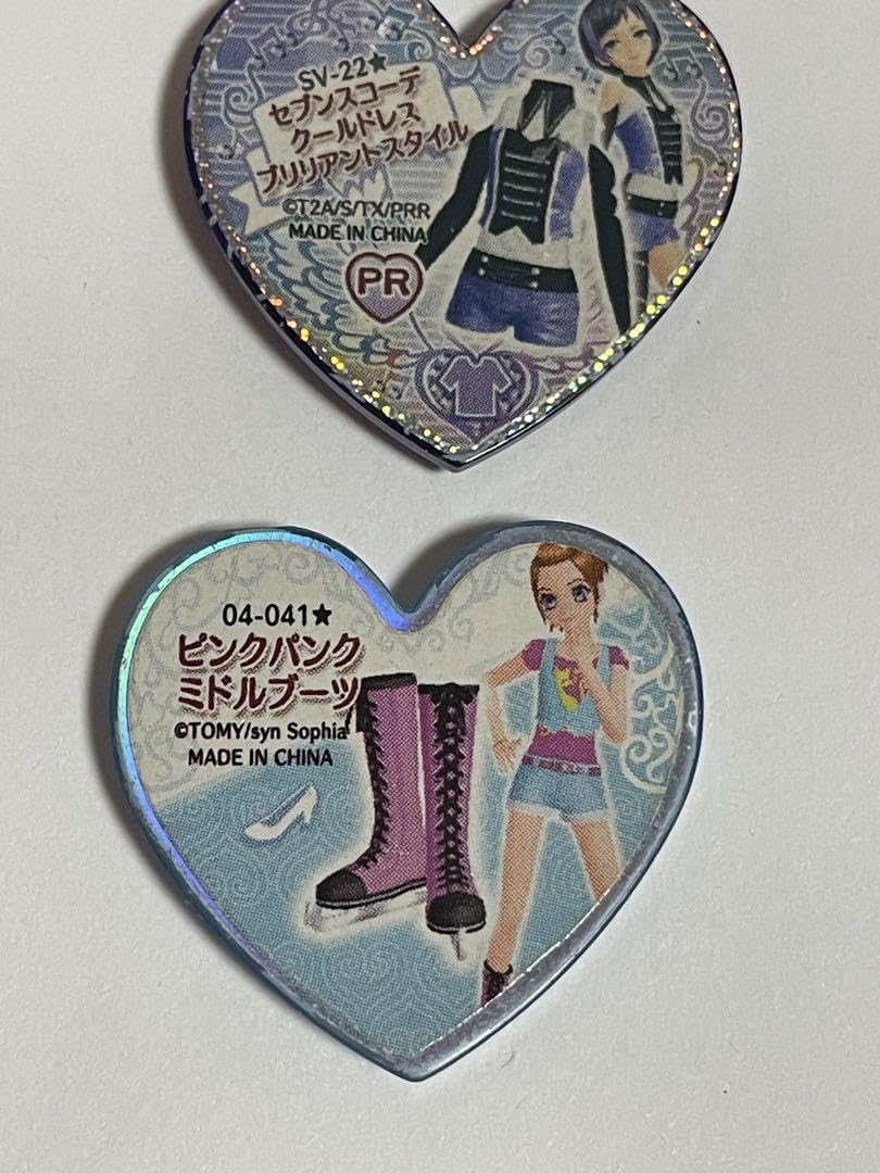 Amazon.co.jp: プリズムストーン レア プリティーリズム セブンス