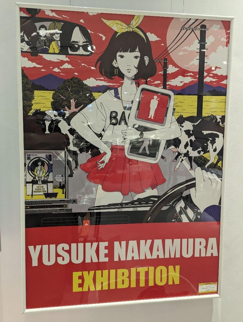 Amazon.co.jp: 中村佑介 SPLIT 展示会 ポスター アジカン B2サイズ