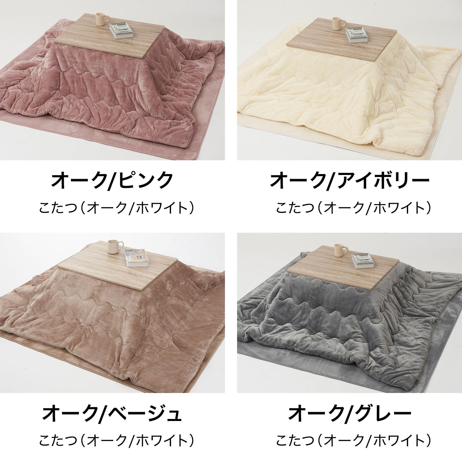 Amazon｜LOWYA ロウヤ こたつ 掛け布団 ラグ 3点セット こたつセット