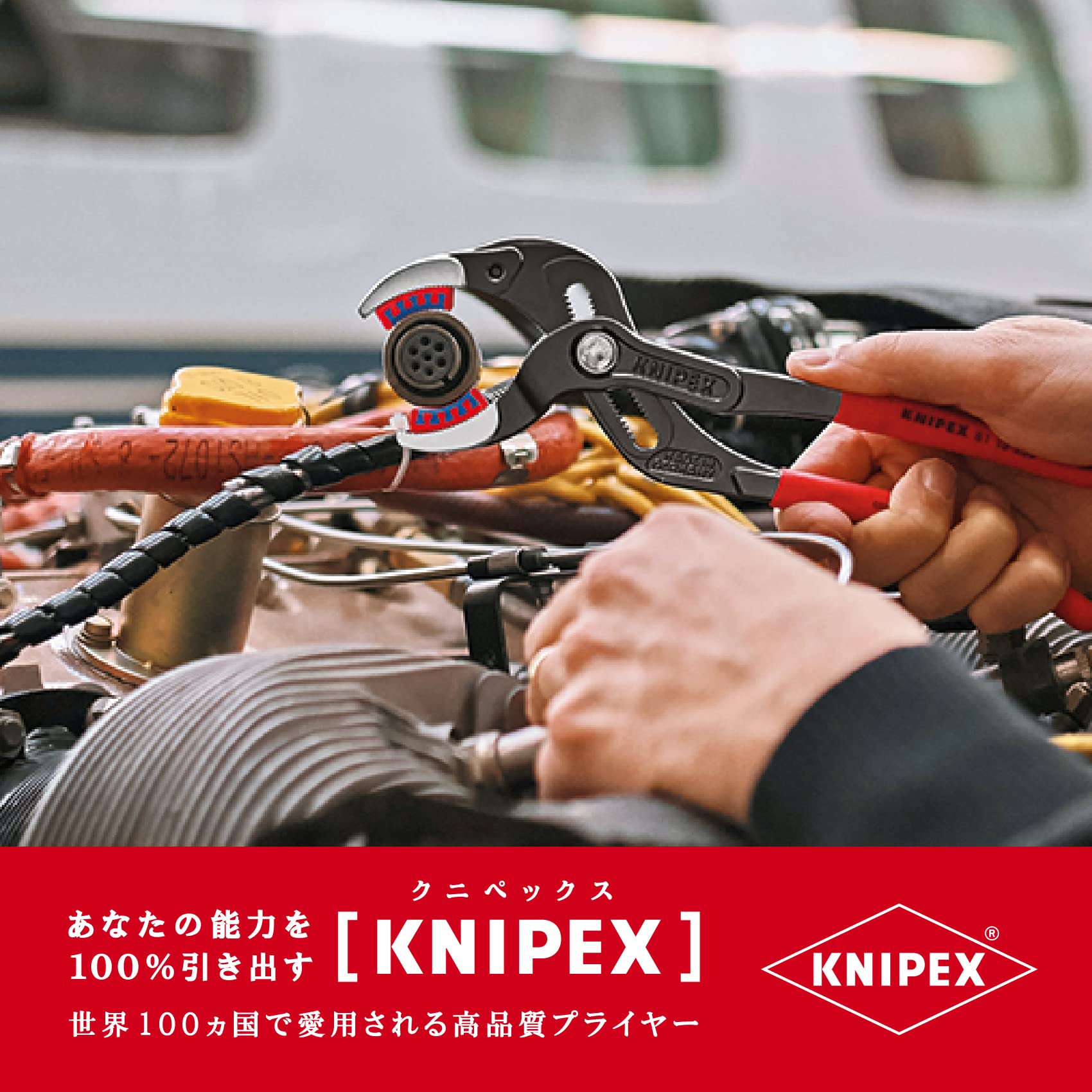 Amazon.co.jp: クニペックス KNIPEX 8111-250 パイププライヤー