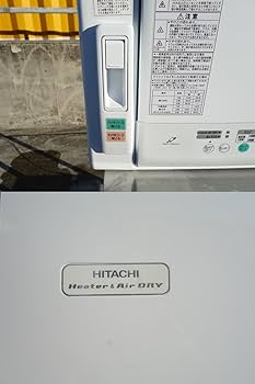 Amazon | HITACHI あとは着るだけ 衣類乾燥機 ピュアホワイト DE-N45FX