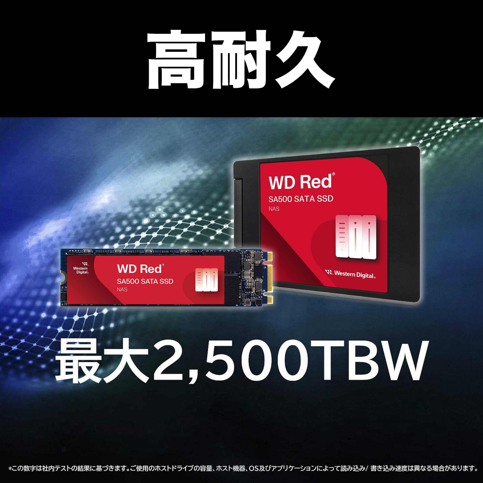 Amazon | ウエスタンデジタル(Western Digital) WD Red SATA SSD 内蔵