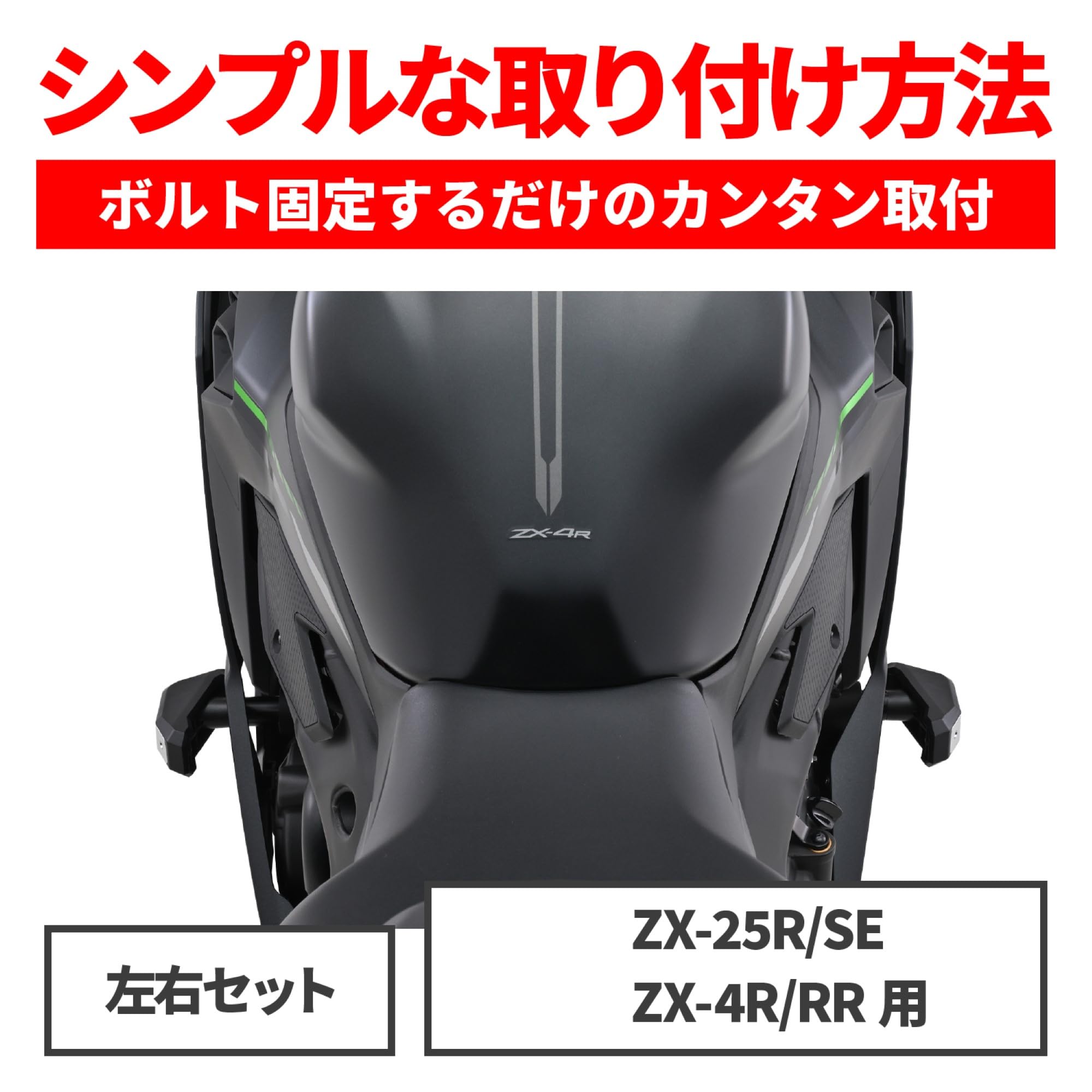 Amazon | デイトナ(Daytona) Ninja ZX-25R(21-22) ZX-4R(24-25)専用