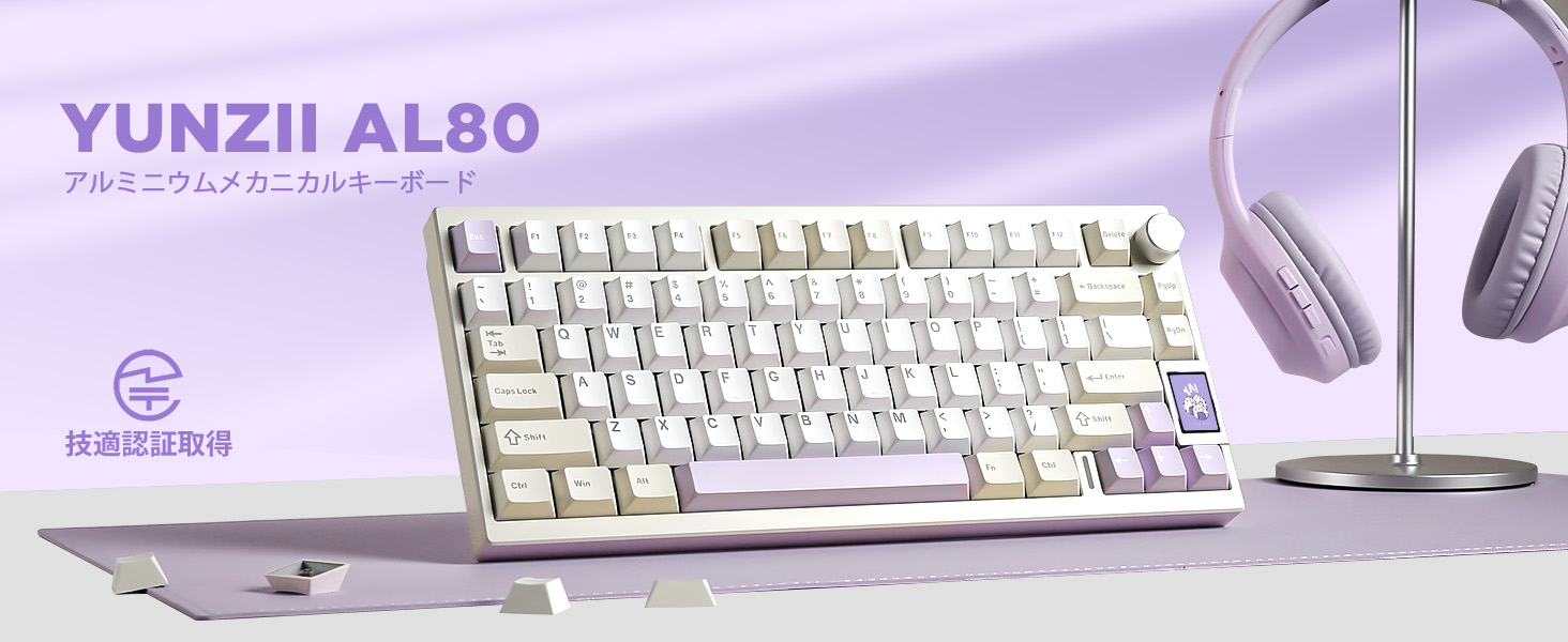 Amazon | YUNZII AL80 メカニカルキーボード ワイヤレス ゲーミング