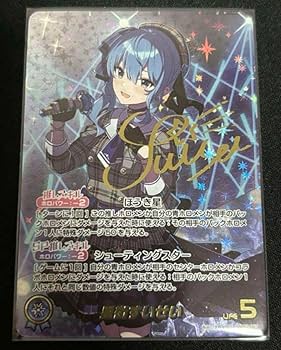 VILLS限定 トレーディングカード 星街すいせい おまけ付き VILLS限定