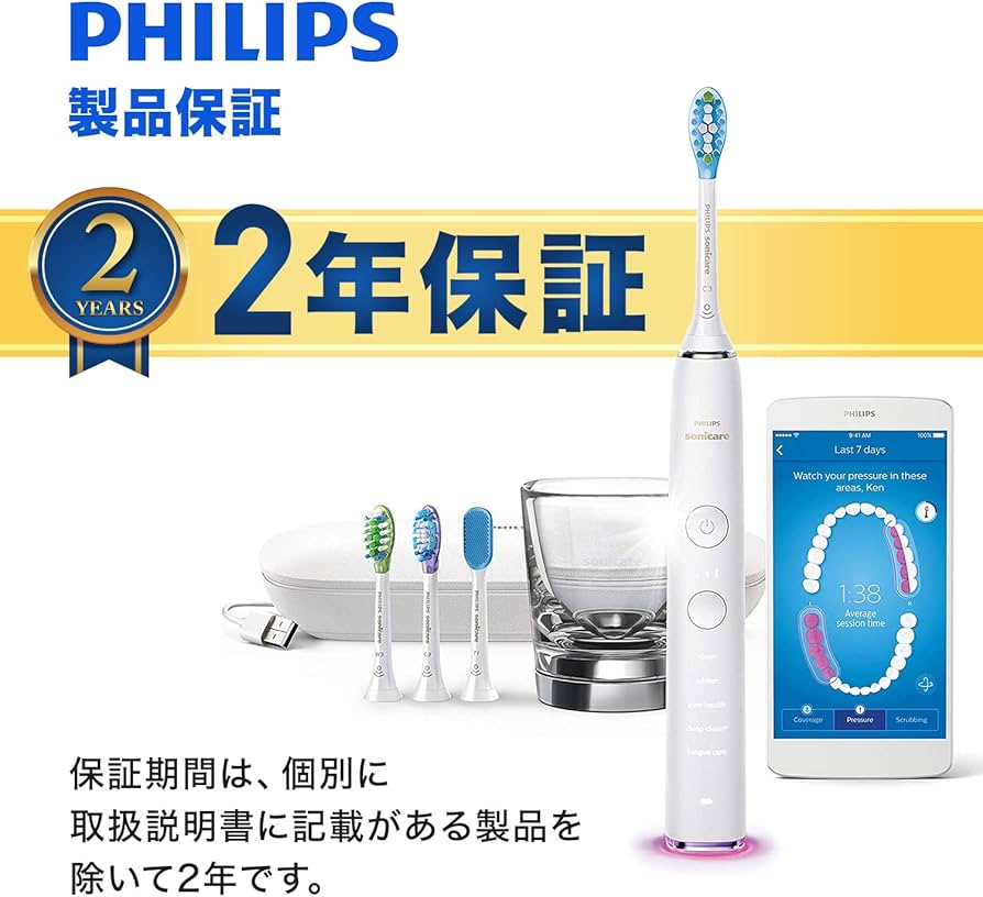 Amazon | フィリップス ソニッケアー ダイヤモンドクリーン スマート