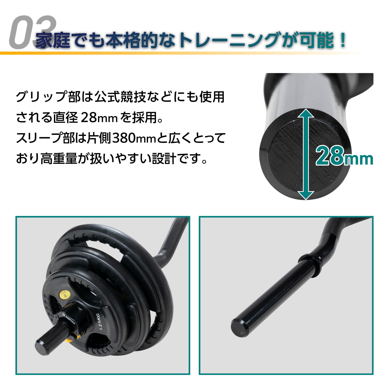 Amazon | 【Amazon.co.jp限定】 ボディテック(Bodytech) EZバー 120cm