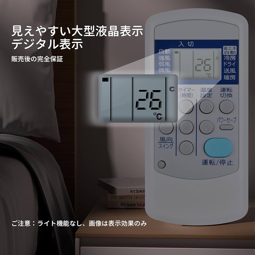 Amazon.co.jp: エアコンリモコン CSH-SG8 CSH-ES3 for CORONA コロナ