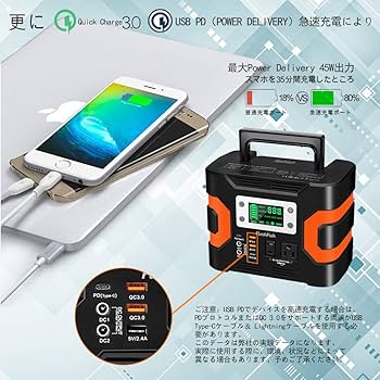 Amazon.co.jp: FlashFish ポータブル電源 大容量 81000mAh/300Wh AC