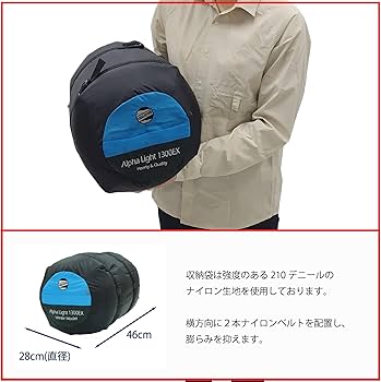 Amazon | イスカ(ISUKA) アルファライト1300EX インディゴ [最低使用