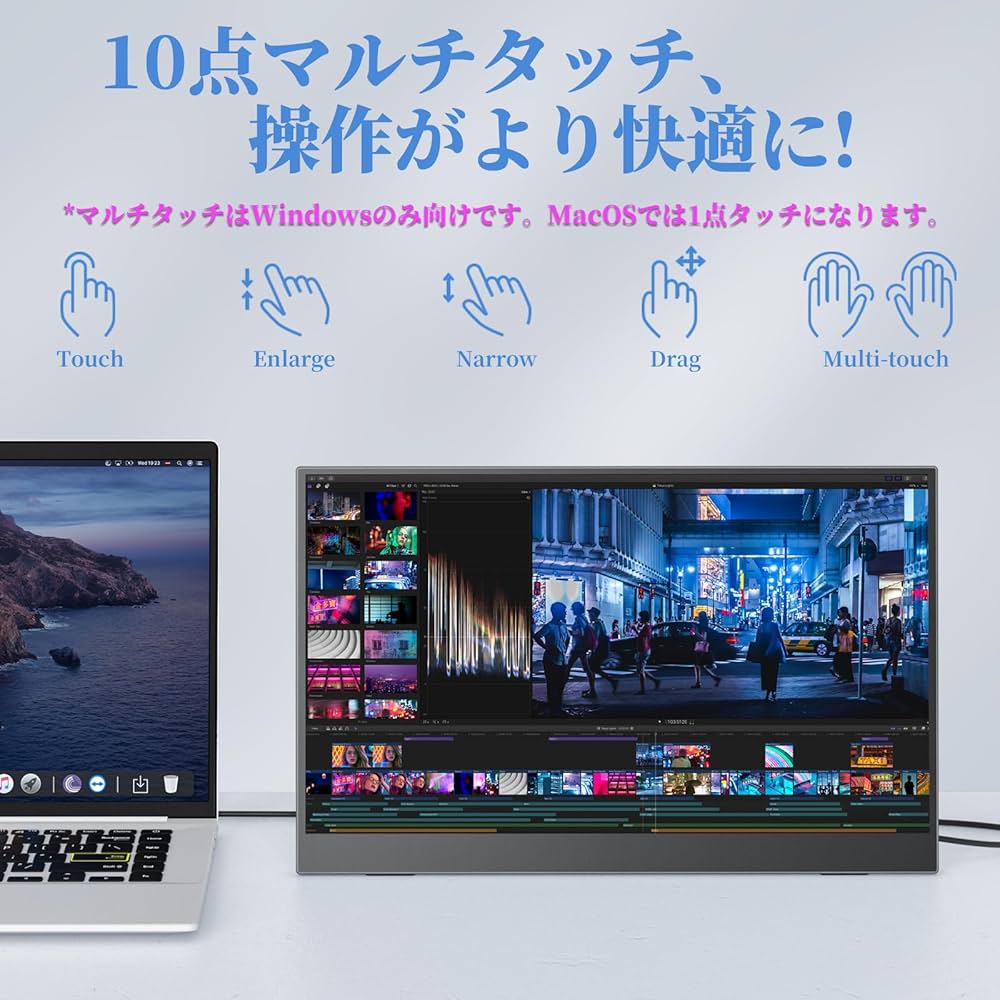 Amazon.co.jp: 【Amazon限定ブランド】VisionOwl モバイルモニター 14