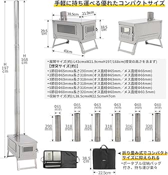 Amazon.co.jp: Soomloomチタン製薪ストーブFIERY2.0折り畳み式ウード
