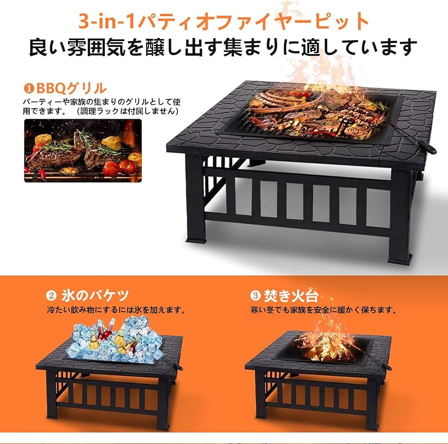 Amazon.co.jp: バーベキューコンロ ファイヤーピット 大型 焚き火 大型