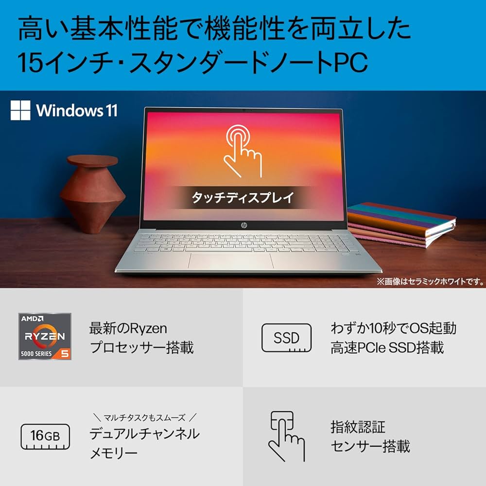 Amazon | HP ノートパソコン Pavilion 15-eh IPS液晶 タッチパネル