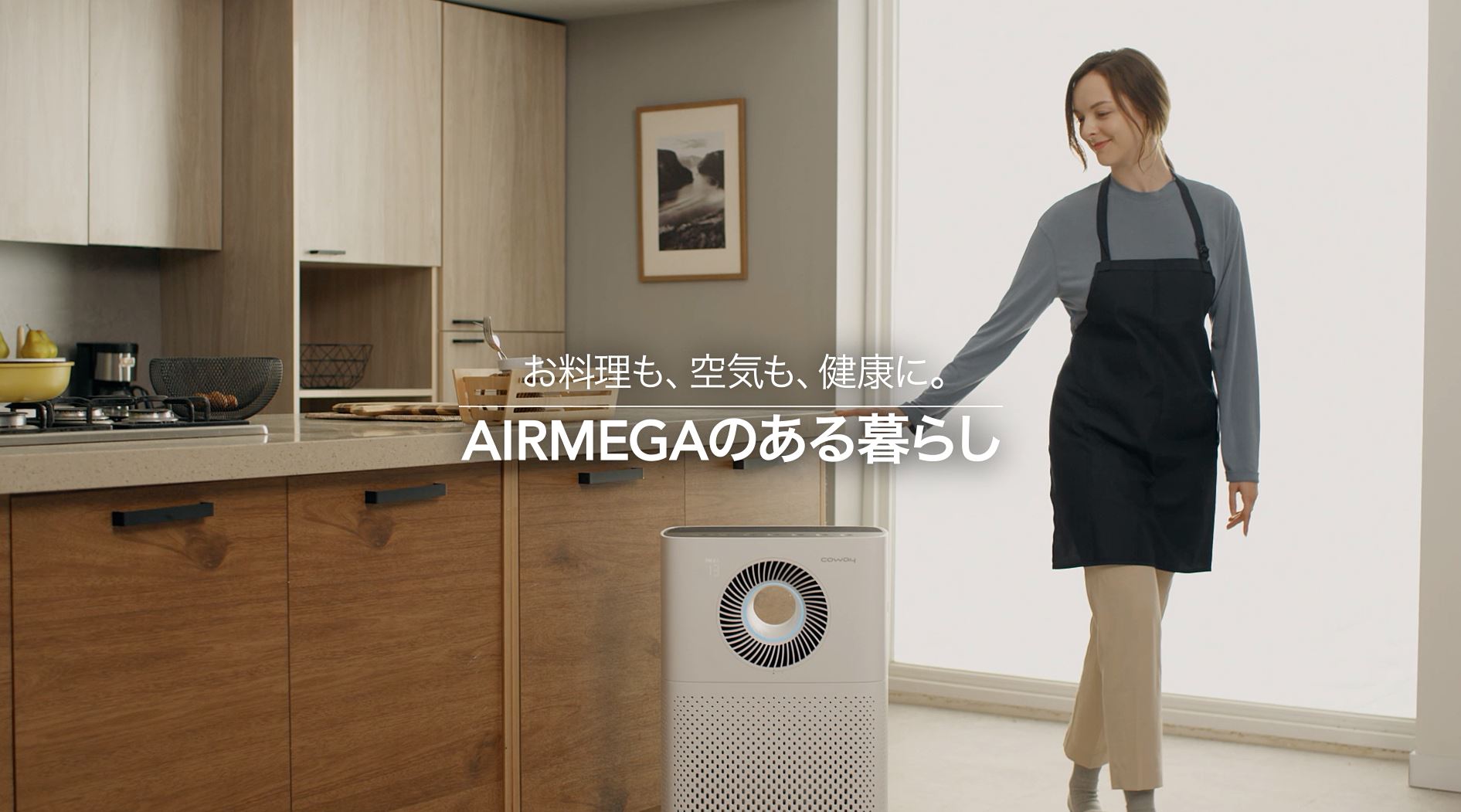 Amazon.co.jp: コーウェイ・ジャパン(Coway Japan) COWAY 空気清浄機
