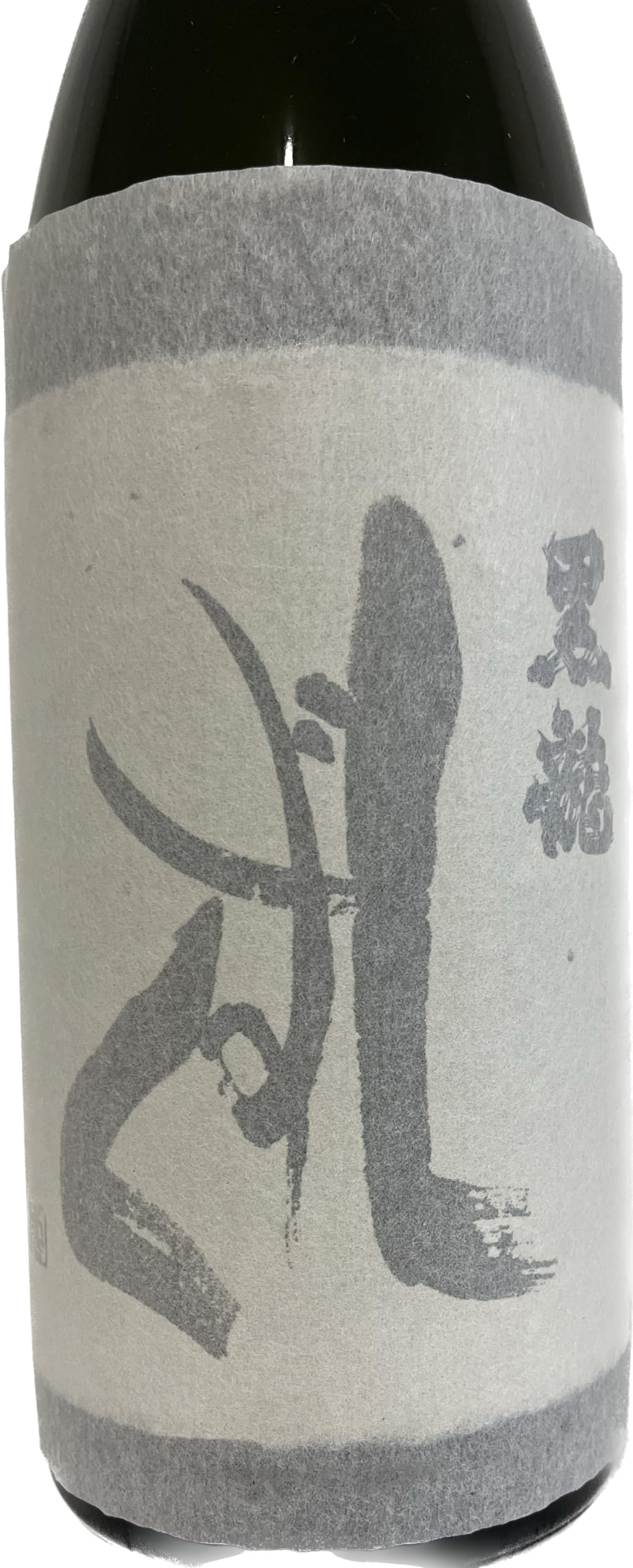 Amazon.co.jp: 黒龍 しずく 1800ml 2025年10月 : 食品・飲料・お酒