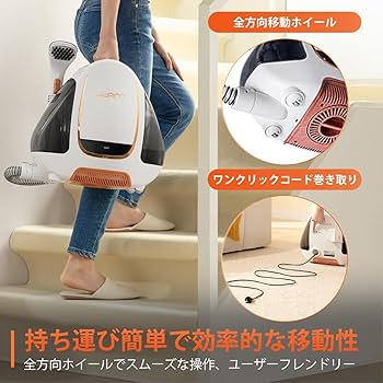 Amazon | UWANT カーペットクリーナー 絨毯クリーナー 12Kpaの強力吸引