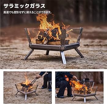 Amazon.co.jp: CAMVIL HAEPARI2.0 クラゲ焚き火台 ガラス窓付き
