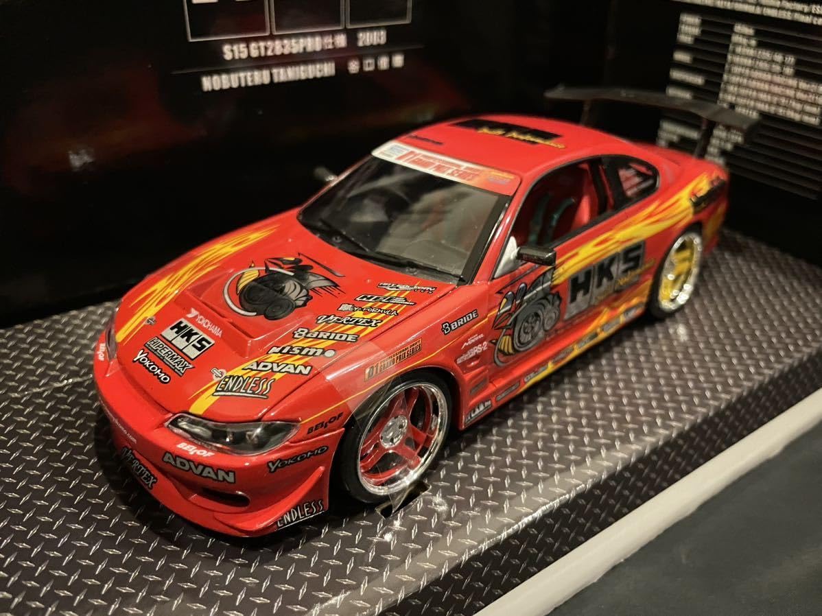 Amazon | 1/24 ホットワークス D1グランプリ HKS シルビア S15 2003