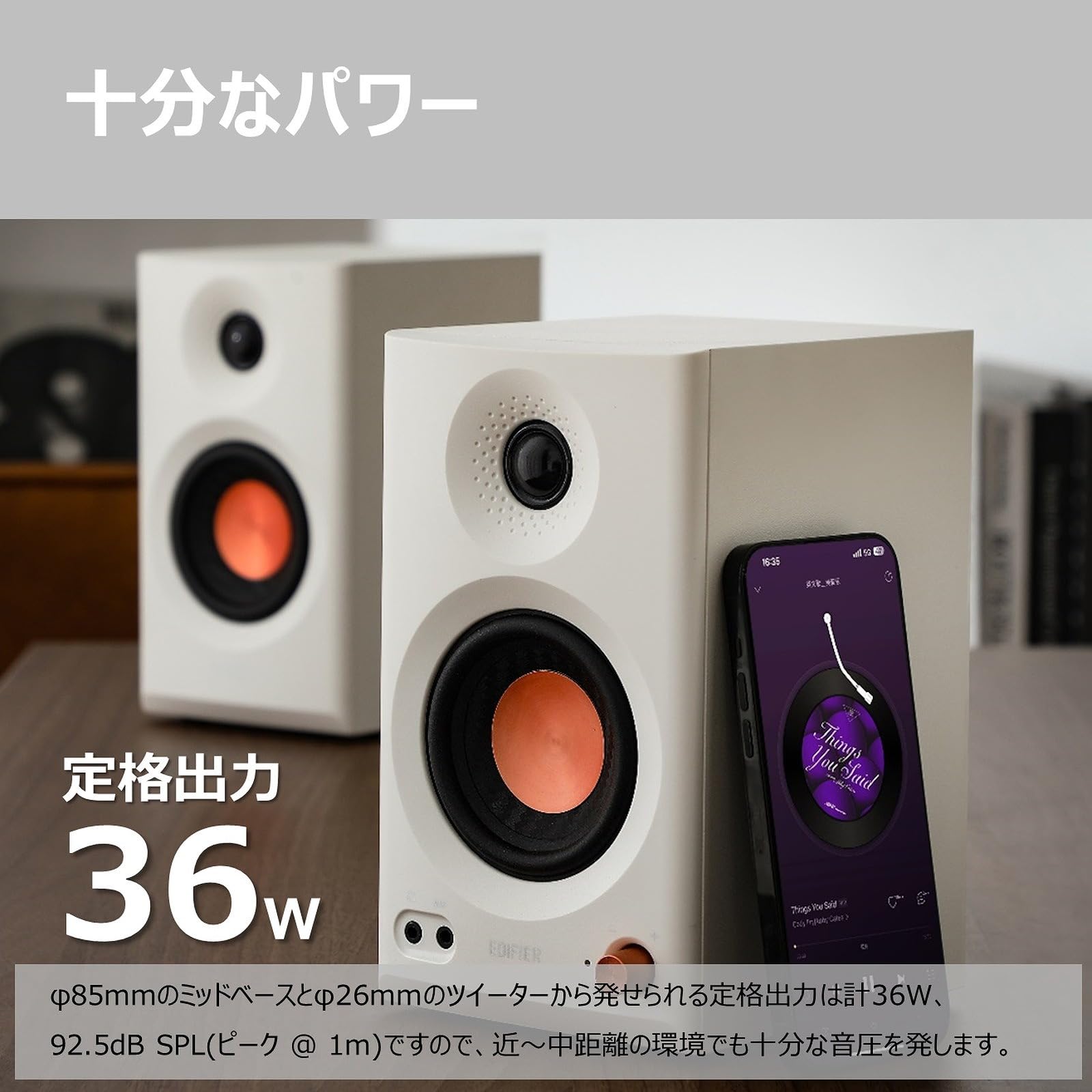 Amazon.co.jp: Edifier 2.0ch モニタースピーカーシステム MR3