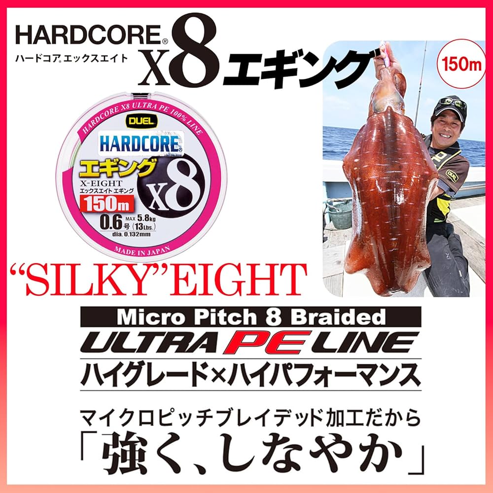 Amazon.co.jp: DUEL ( デュエル ) PEライン 釣り糸 HARDCORE X8