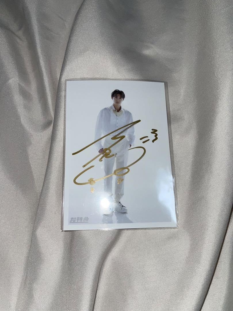 Amazon.co.jp: 超特急 アロハ 髙松アロハ 生写真 サイン : おもちゃ