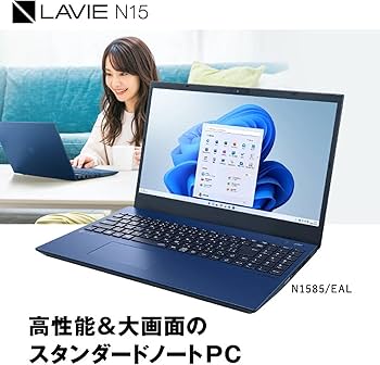 Amazon.co.jp: 【Amazon.co.jp限定】 NEC LAVIE 国内生産 ノート