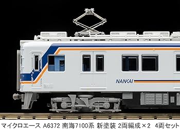 Amazon | マイクロエース Nゲージ 南海7100系 新塗装 2両編成×2 4両