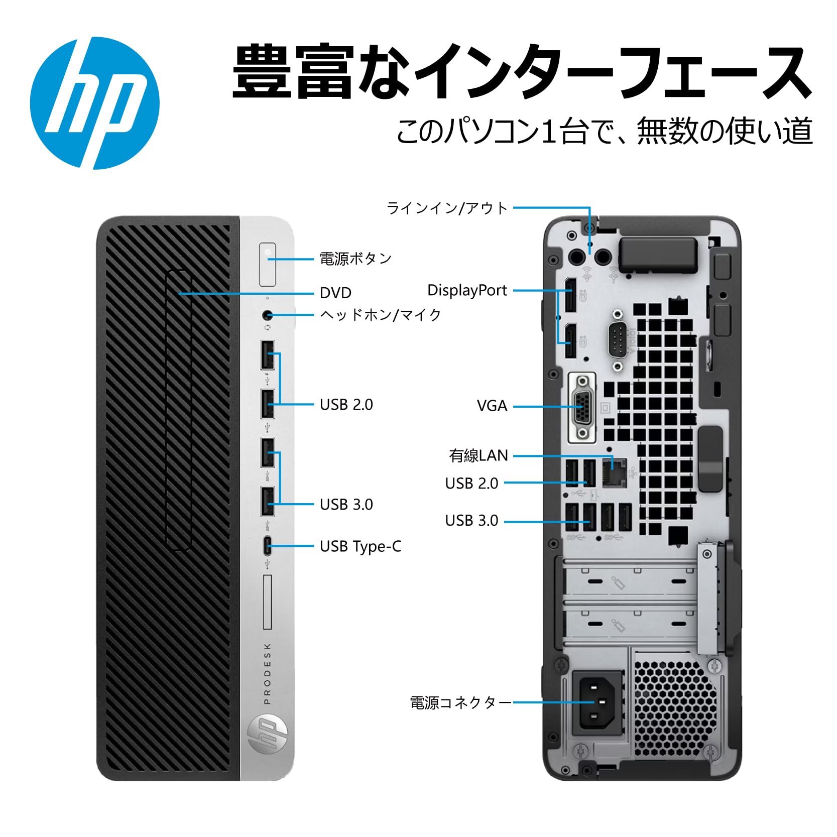 Amazon.co.jp: 【整備済み品】 【Amazon.co.jp 限定】エイチピー【第8