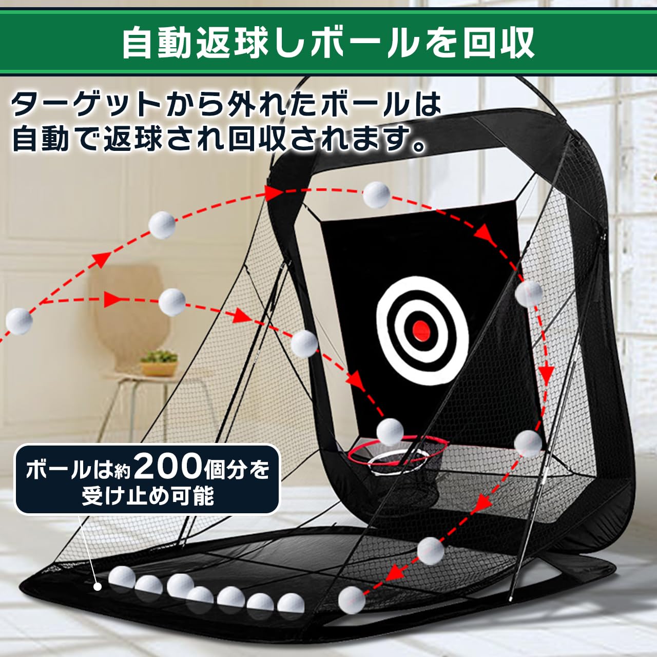 Amazon.co.jp: 【日本ブランド Sulanx】ゴルフネット アプローチネット