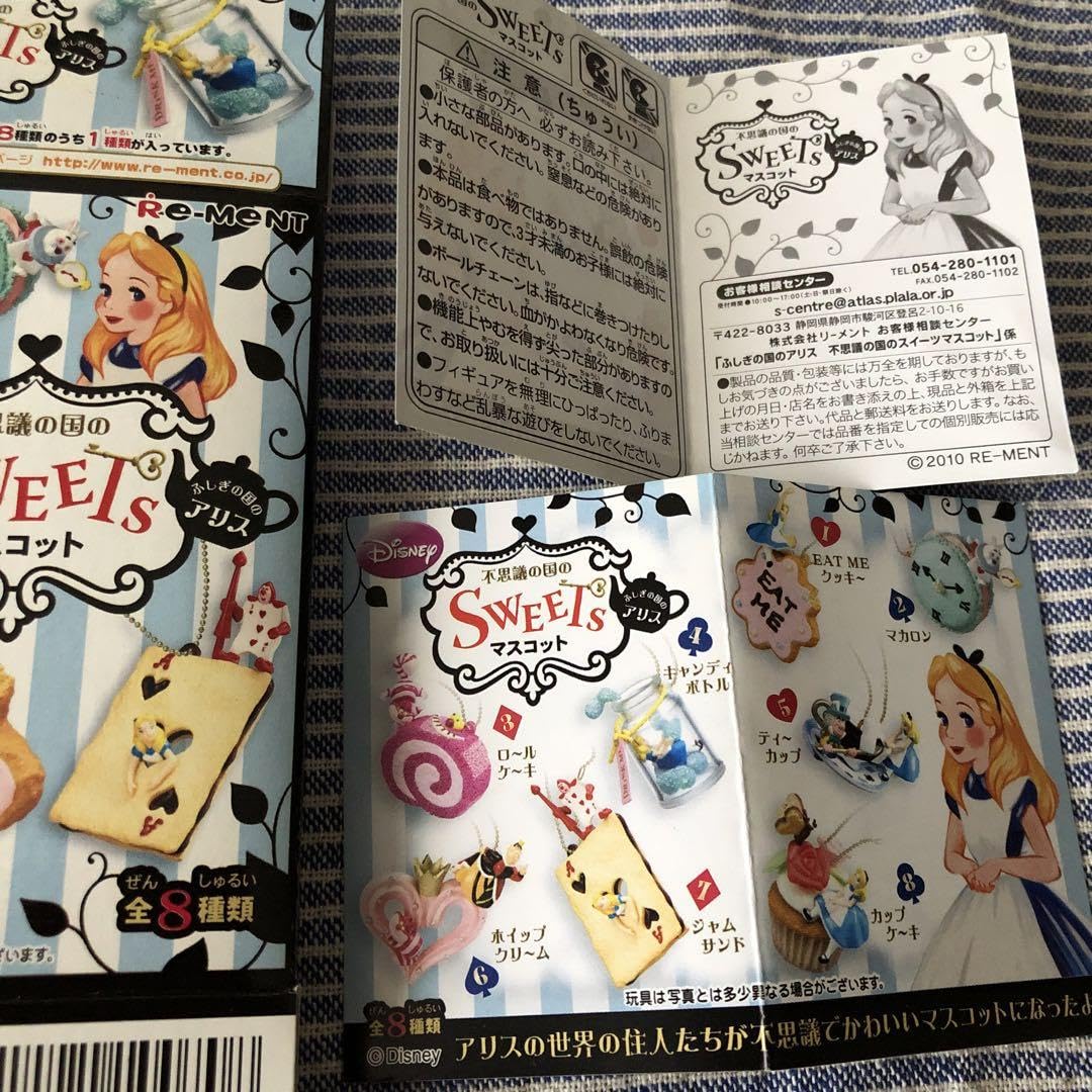 Amazon.co.jp: ふしぎの国のアリス スイーツマスコット リーメント