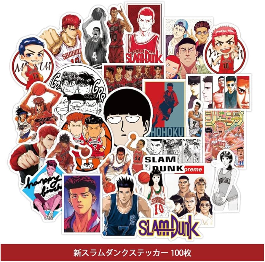 Amazon.co.jp: スラムダンク ステッカー セット100枚セット Slam Dunk