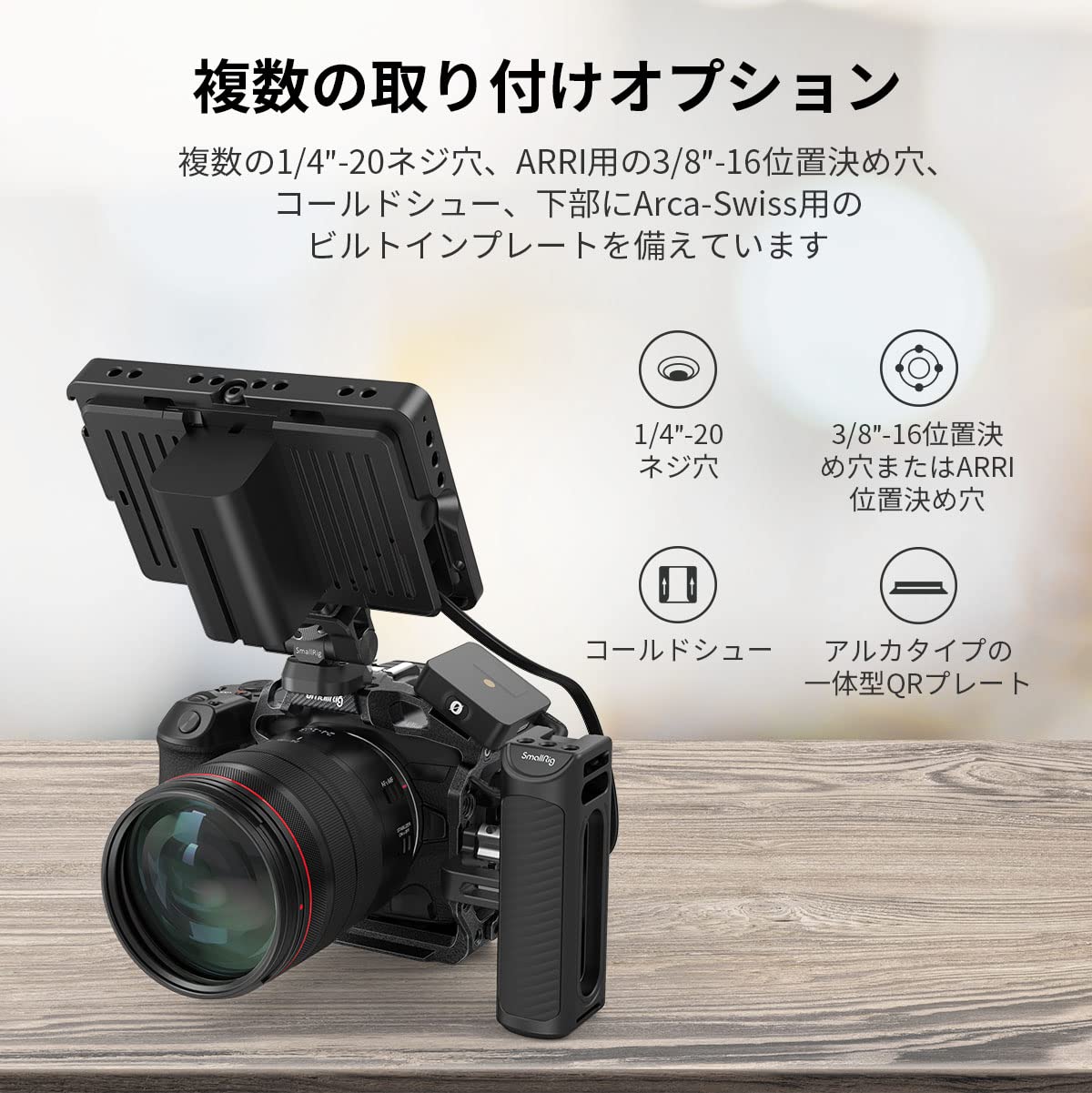 Amazon | SmallRig Black Mamba ハーフケージ/ケーブルクリップ Canon