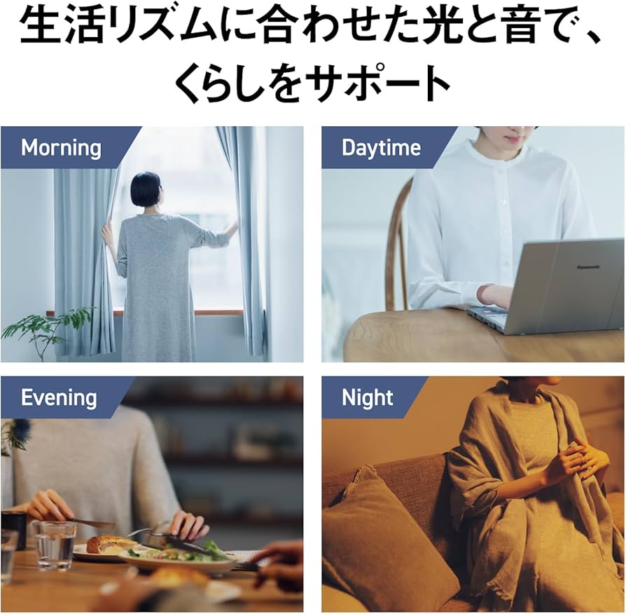 Amazon | パナソニック Bluetoothスピーカー搭載 LEDシーリングライト