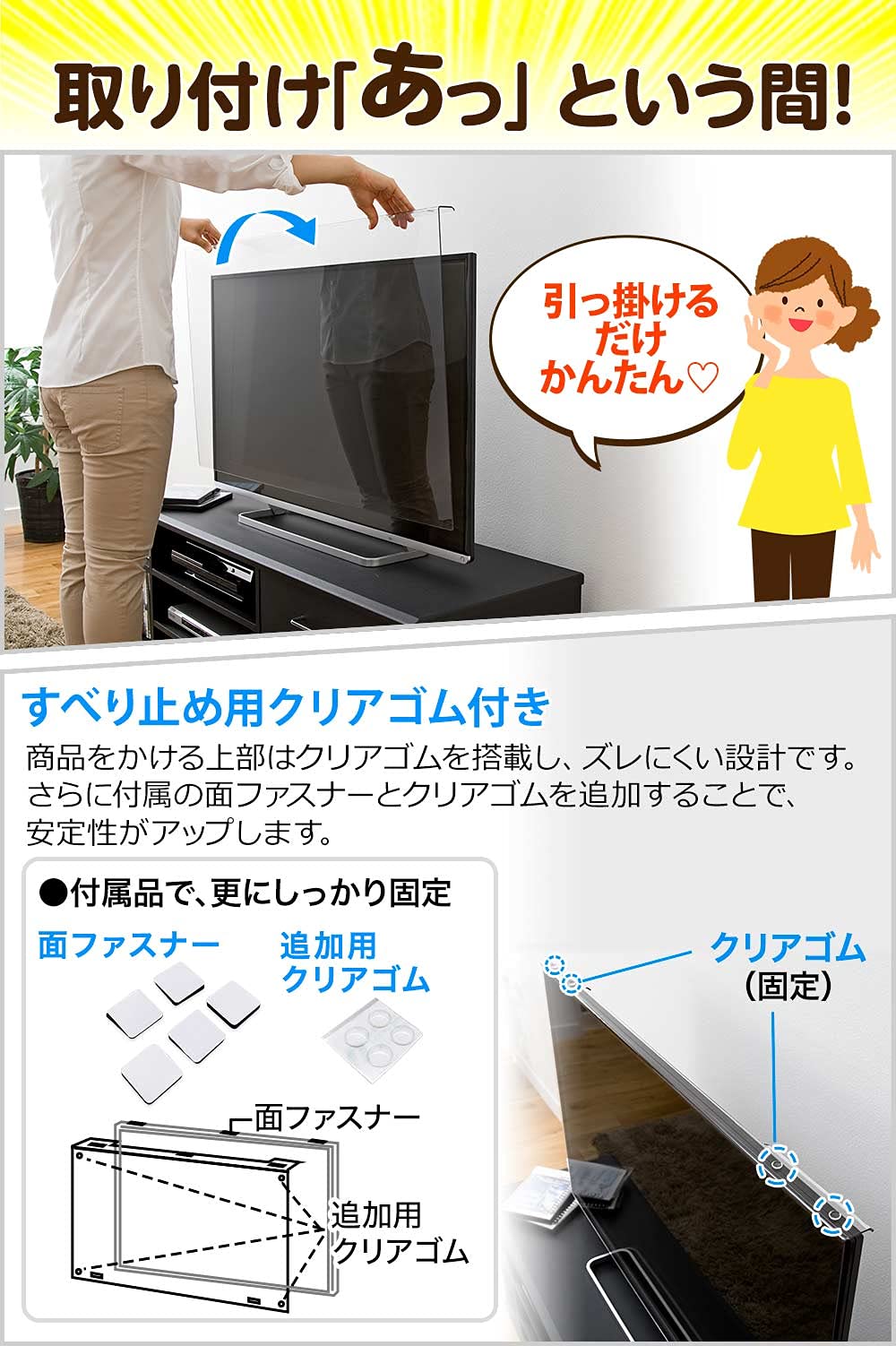 Amazon.co.jp: サンワダイレクト 液晶テレビ保護パネル 50インチ対応