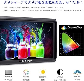 Amazon | Feelworld FW568 V3 カメラ用液晶モニター 6インチIPS 超薄型