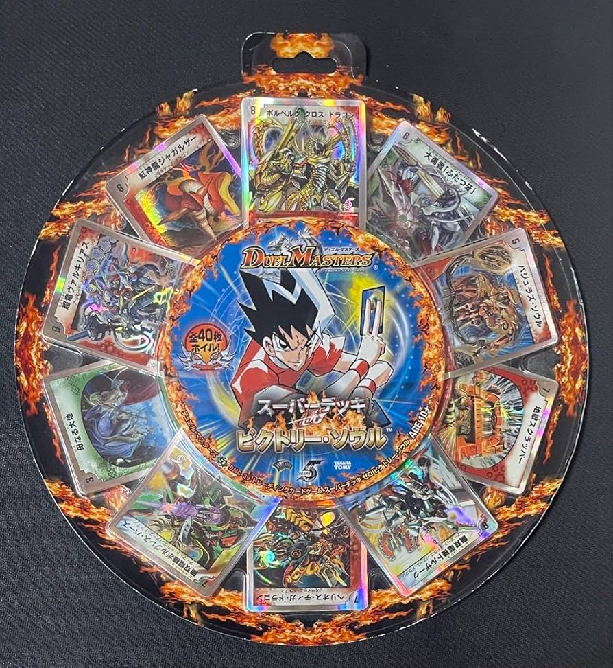 Amazon.co.jp: 希少 スーパーデッキ ビクトリーソウル : おもちゃ