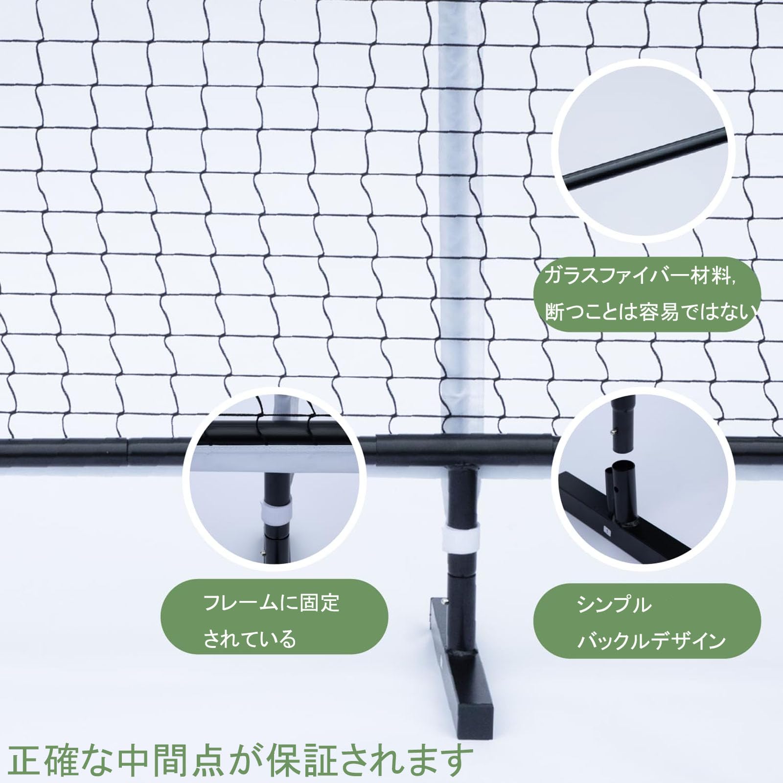 Amazon | 22FT ピックルボールネット セット、標準サイズネット付き